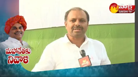 Gadikota Srikanth Reddy About YSR Greatness 