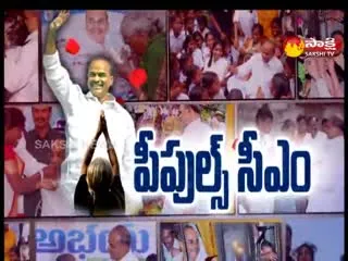 Sakshi Special Story On Ys Rajasekhara Reddy Vardhanthi 