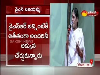 Ys Vijayamma Tribute Ys Rajashekara Reddy On His Death Anniversary  