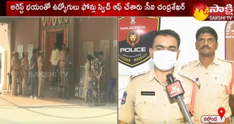 Huge Corruption In Nalgonda Municipality 