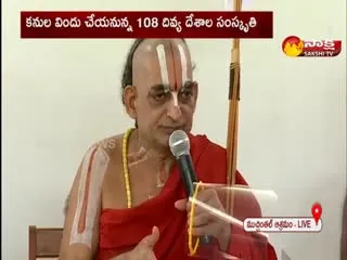 Chinna jiyar Swamy On Sahasrabi utsav