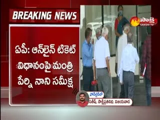 AP Minister Perni Nani Review Meeting On Online Cinima Ticket Issue In Krishna