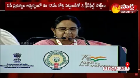 AP Agriculture Special CS Poonam Malakondaiah Speech At Vanijya Utsavam 2021