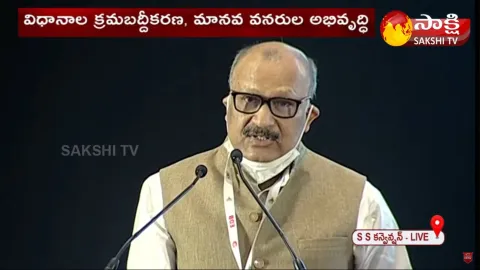 AP CS Aditya Nath Das Speech At Vanijya Utsavam 2021