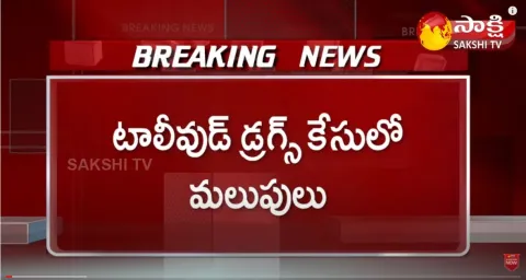  New Twists Tollywood Drugs Case