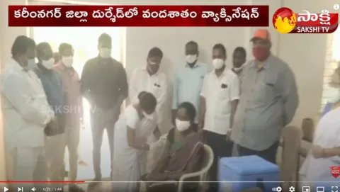 Karimnagar :Fully Vaccination In Durshed Village  