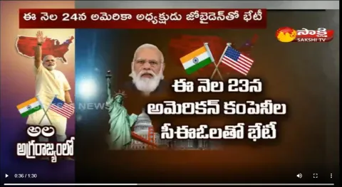 PM Narendra Modi Likely To Visit America, To Meet Joe Biden