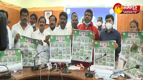 Minister Avanthi Srinivas Fires On Chandrababu Naidu