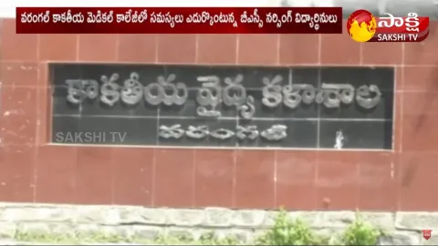 Viral Infection At Warangal Medical College