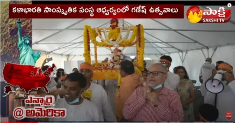 Kalabharathi Cultural Association of USA organized Ganesh Immersion in Edison