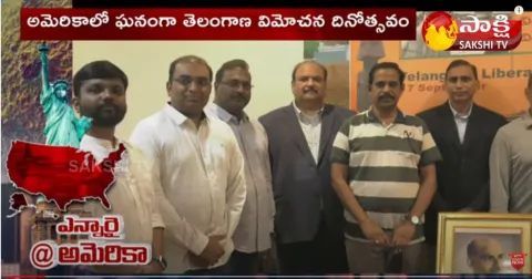 Overseas Friends of BJP Celebrated Telangana Liberation Day in New Jersey