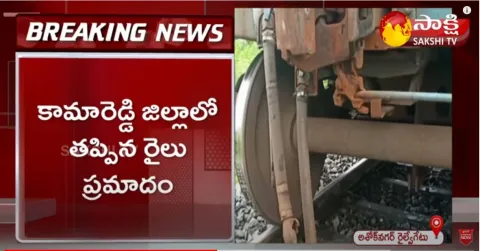 Missed train accident in Kamareddy district
