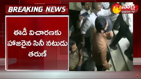 Tollywood Drugs Case: Hero Tarun Attends ED Office