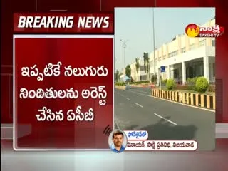 CMRF Funding Fraud  Under The TDP Government