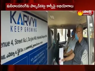 HYDERABAD: ED Raids In Karvy  Office
