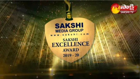 Sakshi Excellence Award