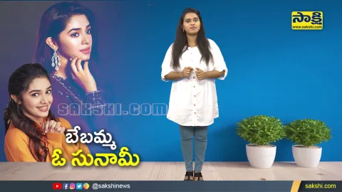 Tollywood Actress Krithi Shetty  Special Video