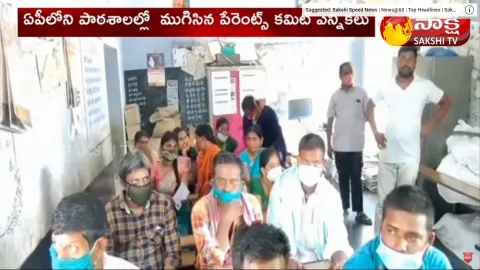 Parent Committees For Schools In AP