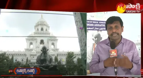 Telangana Assembly Sessions Start From Tomorrow