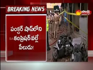Massive Blast in Bangalore Three Men Died