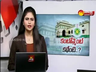 Story About On Cantonment Merge In GHMC 