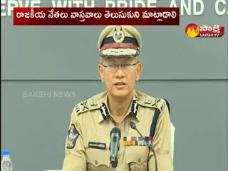 Gujarat Heroin‌ Case: AP DGP Gautam Sawang Gives Clarity 