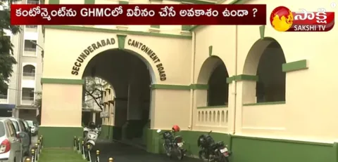 Special Story On Secunderabad Cantonment Board