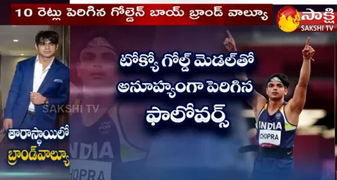 sakshi special video on athlete neeraj chopra