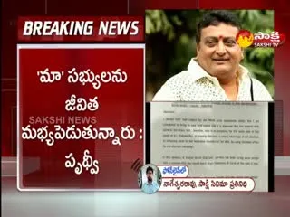 MAA Elections 2021: Prithvi Complained To Election Officer Over Jeevitha