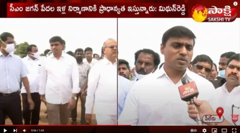 MP Mithun Reddy Inspecting The Jagannath Colonies