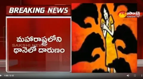 29 People Molested Minor Girl In Thane Over months