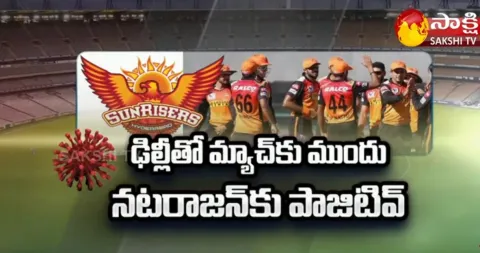 Sunrisers Hyderabad Player Tested Covid Positive  