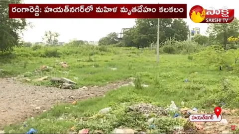 Two Man Arrested For Woman Dead Body In Blanket At Hayathnagar