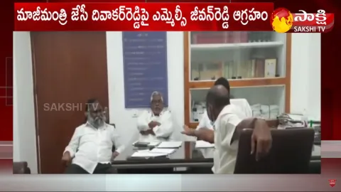 MLC Jeevan Reddy Serious On JC Diwakar Reddy
