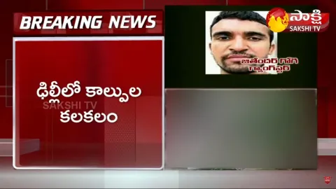 Sakshi Ground Report On Delhi Rohini Court Gangs Firing