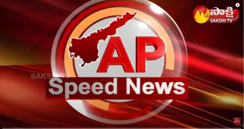 andhra pradesh speed news @ 7pm September 2021