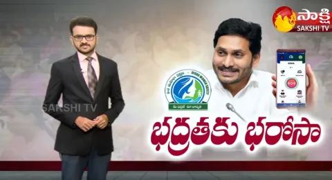  Special Story On Andhra Pradesh Disha App