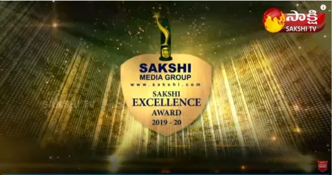 Sakshi Excellence Awards 2019 & 2020 