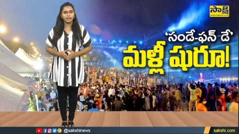 Sunday Funday is back on Hyderabad Tank Bund from Sept 26