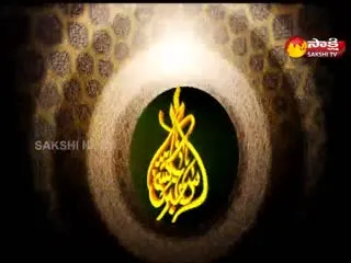 Sakshi Urdu News 24 September 2021