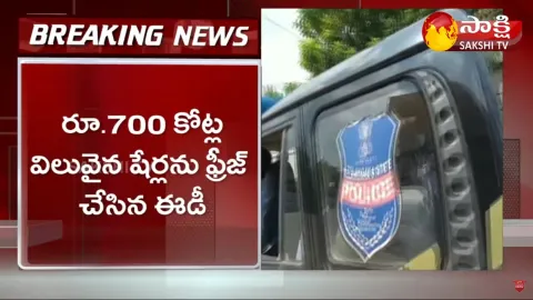 ED Freezed Karvy Company Shares