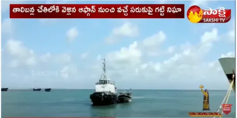 NIA For Gujarat Drugs Investigation