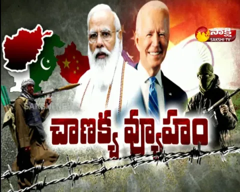 Magazine Story 24 September 2021