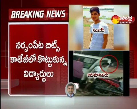 Fight between two students in warangal district