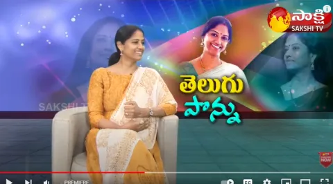 Love Story Movie Actress Easwari Rao Exclusive Interview 