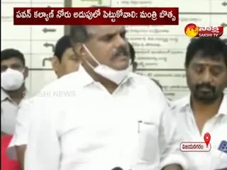Botsa Satyanarayana Fire On Pawan Kalyan 