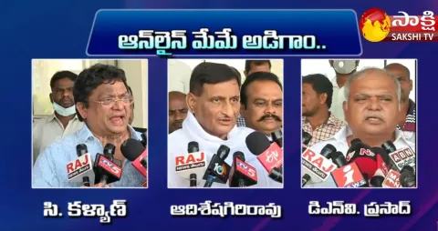 Film Producers On AP Online Ticketing Policy