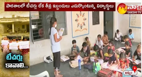 Special Story On Sarvaram Govt School