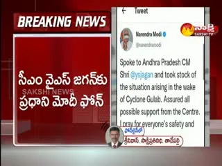 PM Narendra Modi Phone Call to AP CM YS Jagan, Over Gulab Cyclone