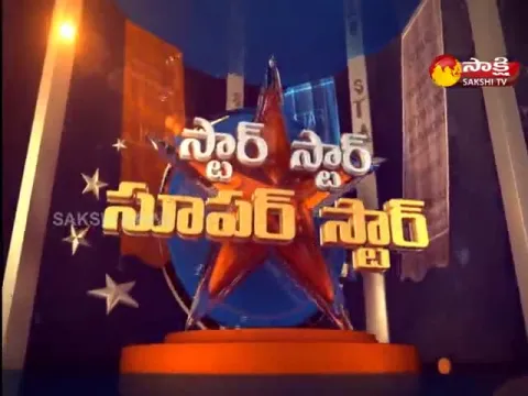 Star Star Super Star - SP Balasubramanyam